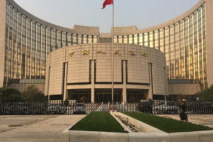 The People's Bank of China headquarters, Beijing