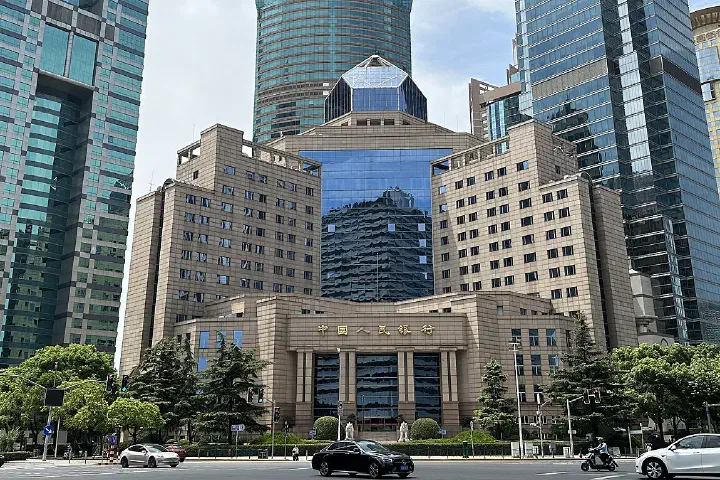 The People's Bank of China Shanghai Headquarters Building