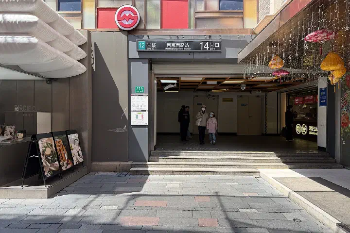 Exit 14 of West Nanjing Road Station in Shanghai