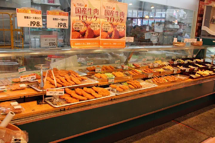 Interior of Supermarket in Japan