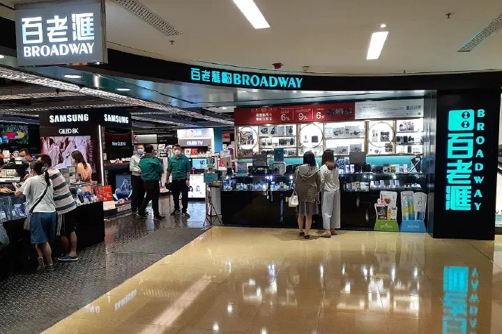 HK Quarry Bay zh: CityPlaza mall July 2021