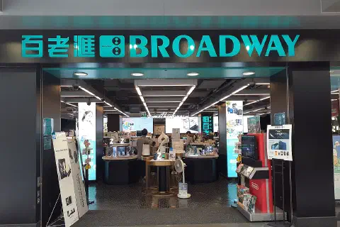 HK Mongkok zh: Nathan Road shop Broadway Electronics store in September 2021