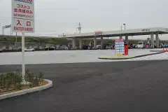 The Costco gas station at Chubu Airport.