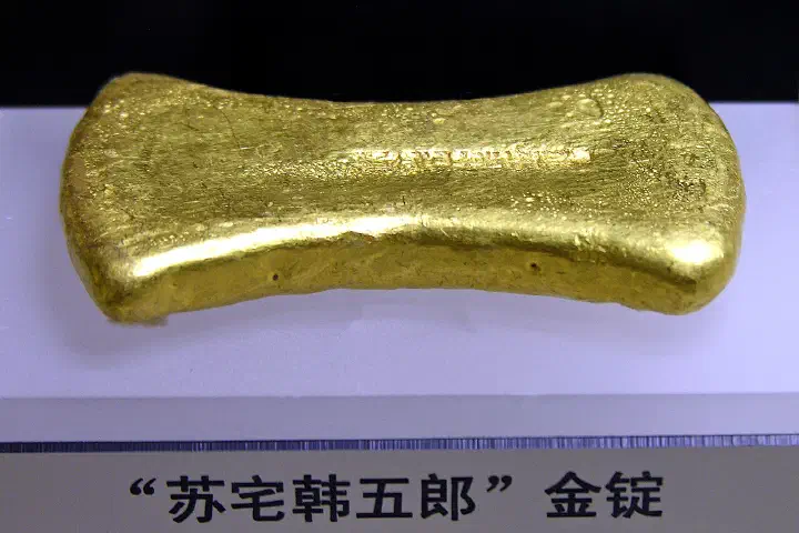 Gold Ingot with Inscriptions of Suzhai Han Wulang, Southern Song