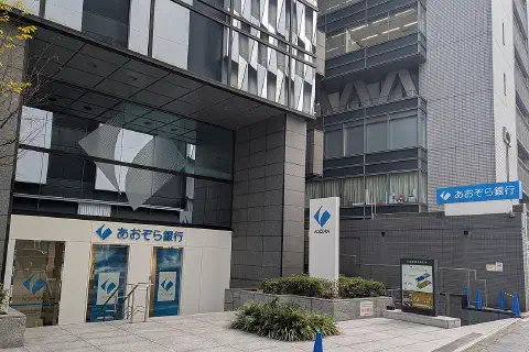 Aozora Bank Osaka Branch & Umeda Branch