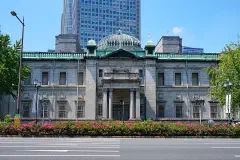 The Bank of Japan's Osaka branch.