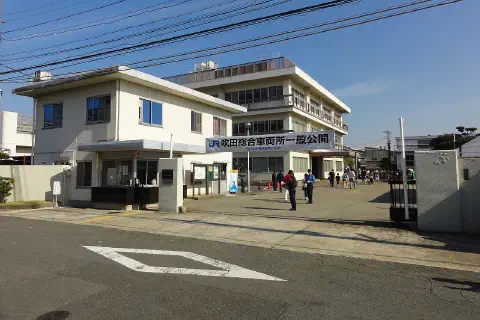 An open day at the West Japan Railway Company's Suita car maintenance center.
