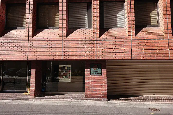 Bull-Dog Sauce () headquarters, located at 11-5 Nihonbashi-Kabutocho, Chuo, Tokyo, Japan