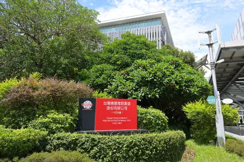 A TSMC chip fabrication plant in Tainan, Taiwan